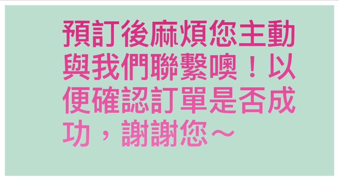 南庄漫晨旅店nanzhuang Manchen B&B エクステリア 写真